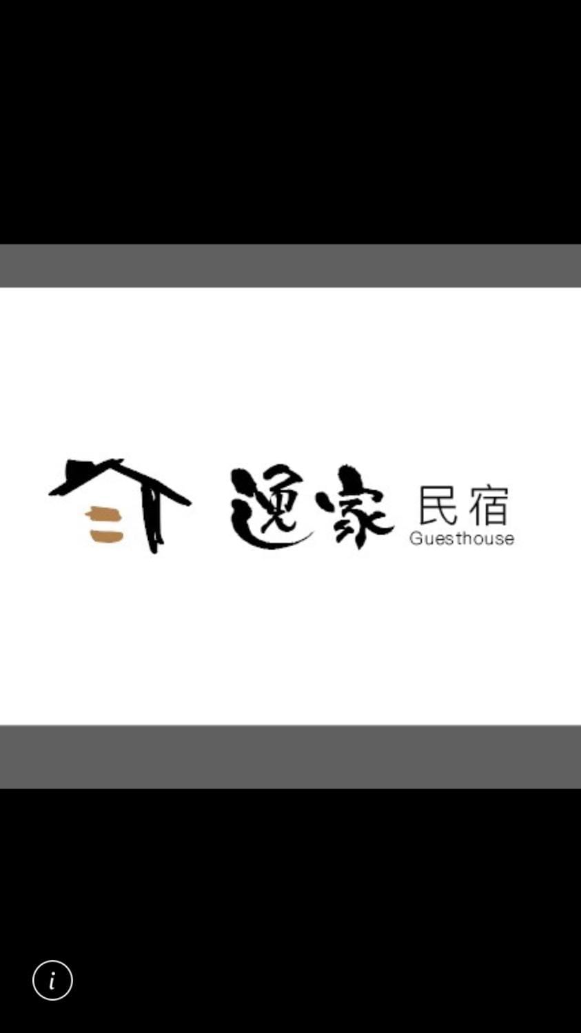 Property logo or sign, Logo/Certificate/Sign