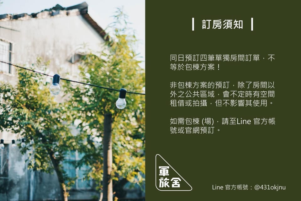 Goonnight Hostel Vacation rental in Kaohsiung