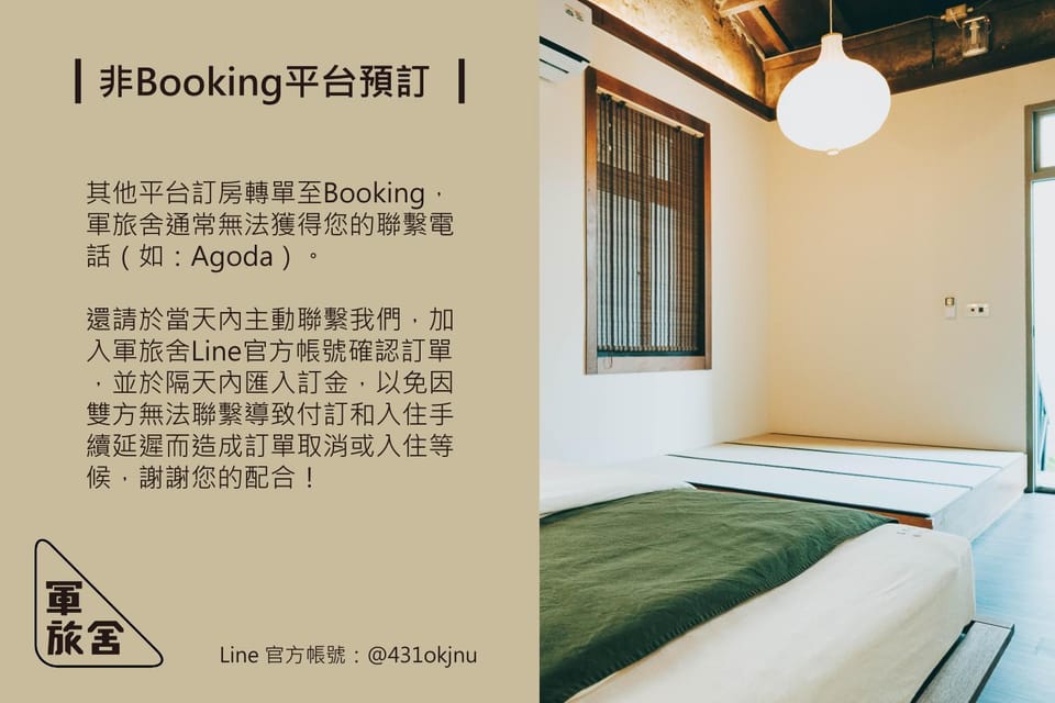 Goonnight Hostel Vacation rental in Kaohsiung