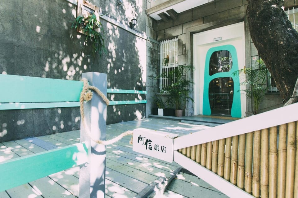 阿信輕旅 Vacation rental in Kaohsiung