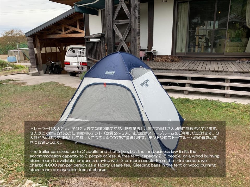 快適なアメリカ製トレーラーハウスで非日常グランピング Bed and Breakfast in Shiga, Japan