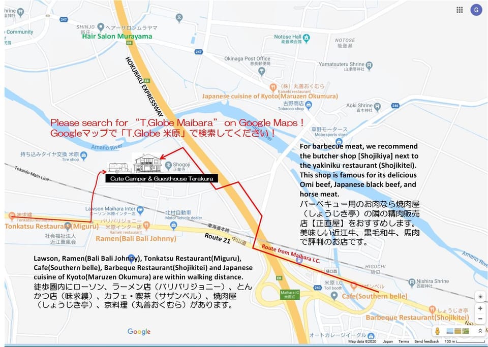 快適なアメリカ製トレーラーハウスで非日常グランピング Bed and Breakfast in Shiga, Japan