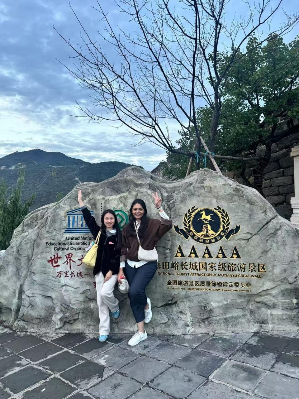 Xingshe Hotel Qianmen & Temple of Heaven Branch Hotel in Beijing