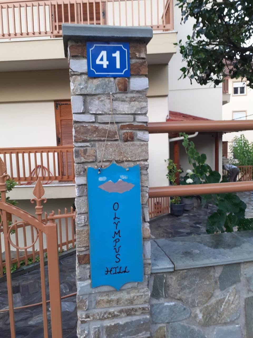 Property logo or sign, Street view