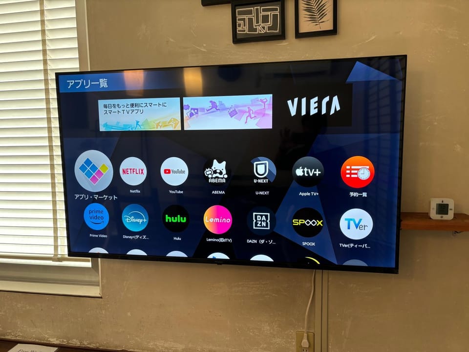 TV and multimedia
