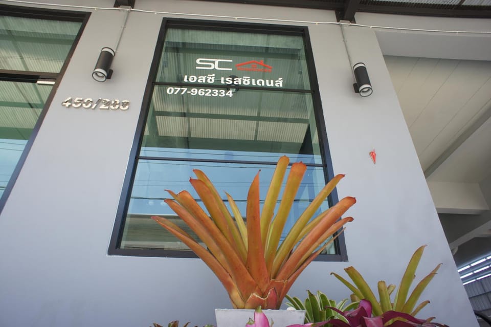 Property logo or sign