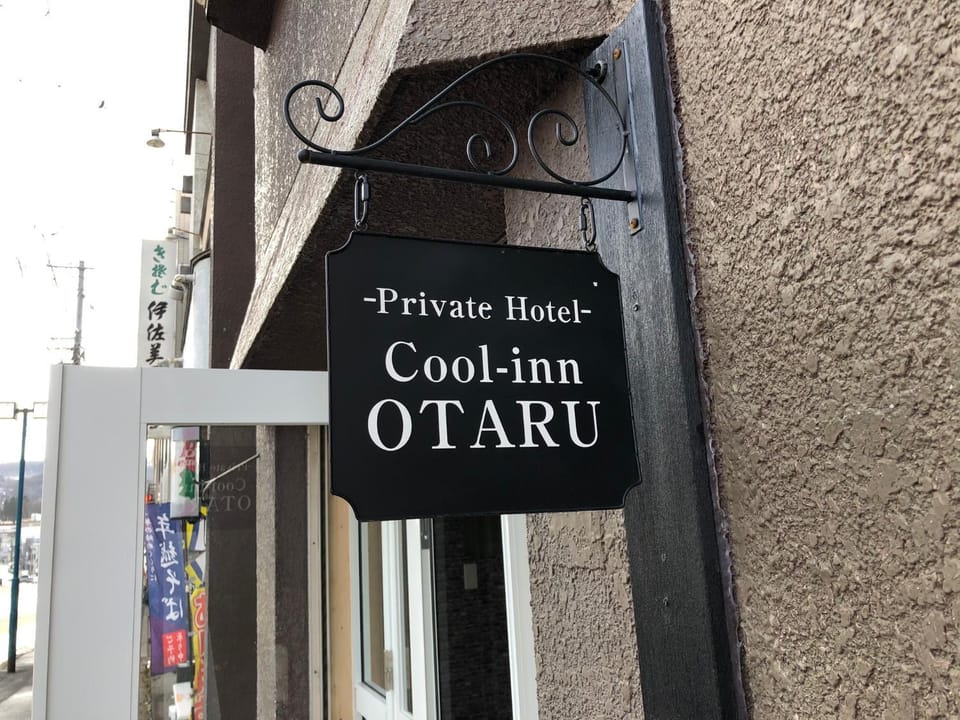 Property logo or sign