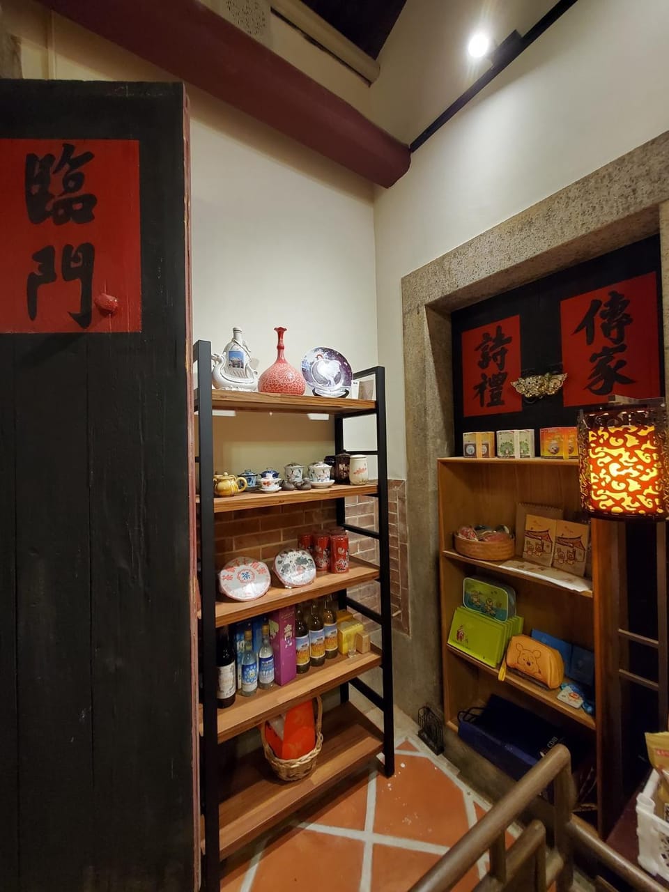 歇會兒民宿典藏館 Bed and Breakfast in Fujian