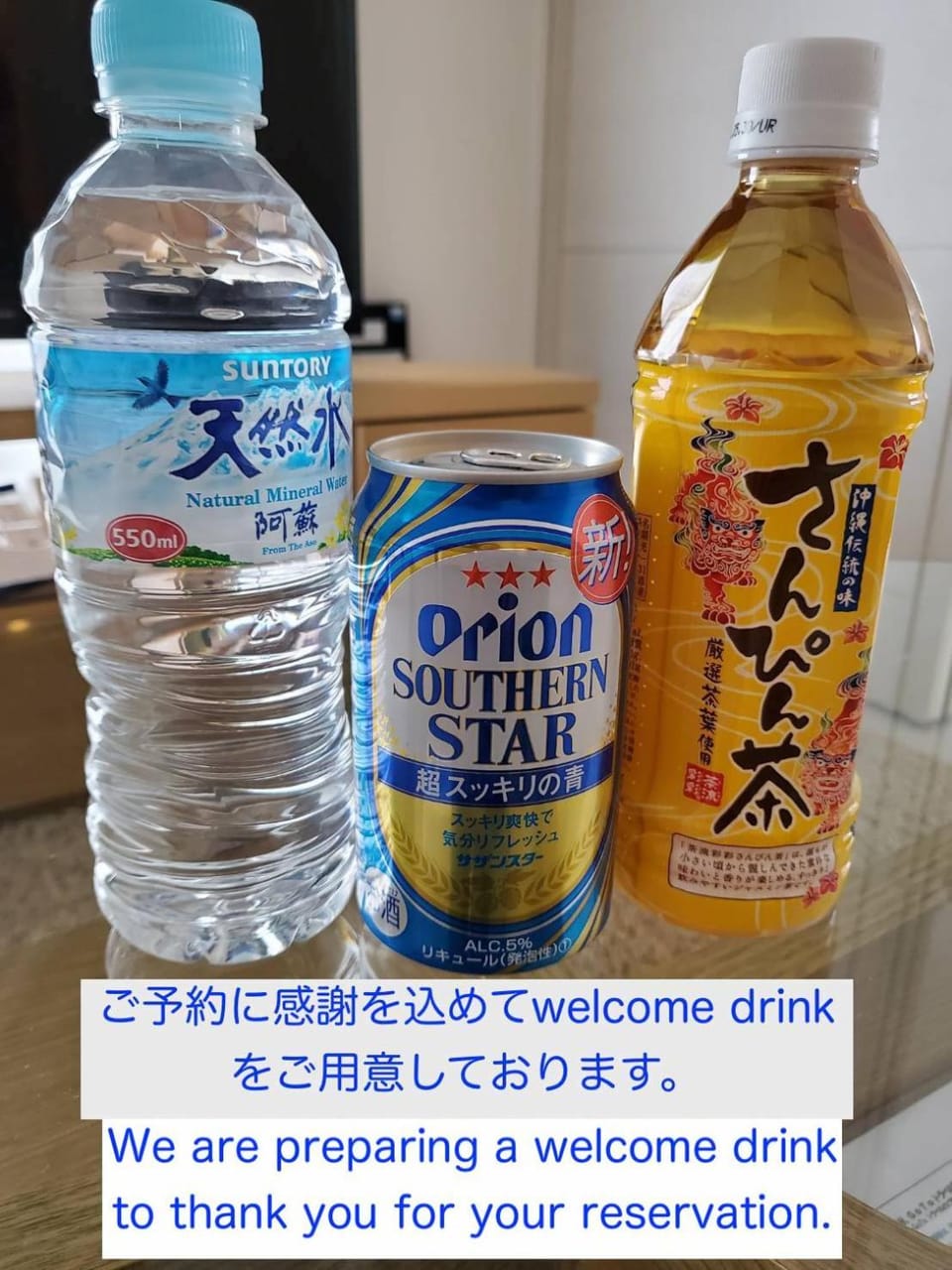 Vent du Vent301 Apartment in Okinawa Prefecture
