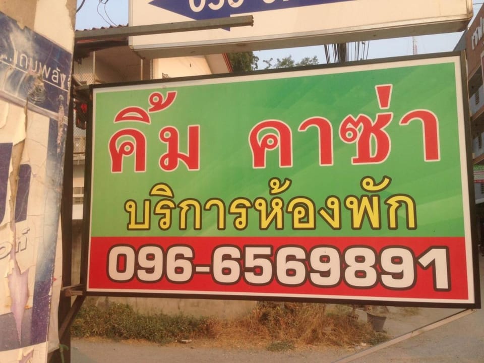 Kim Casa Hotel in Laos