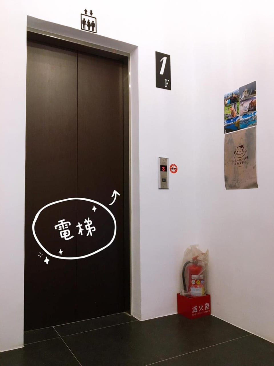 水蛙春 Vacation rental in Hengchun Township