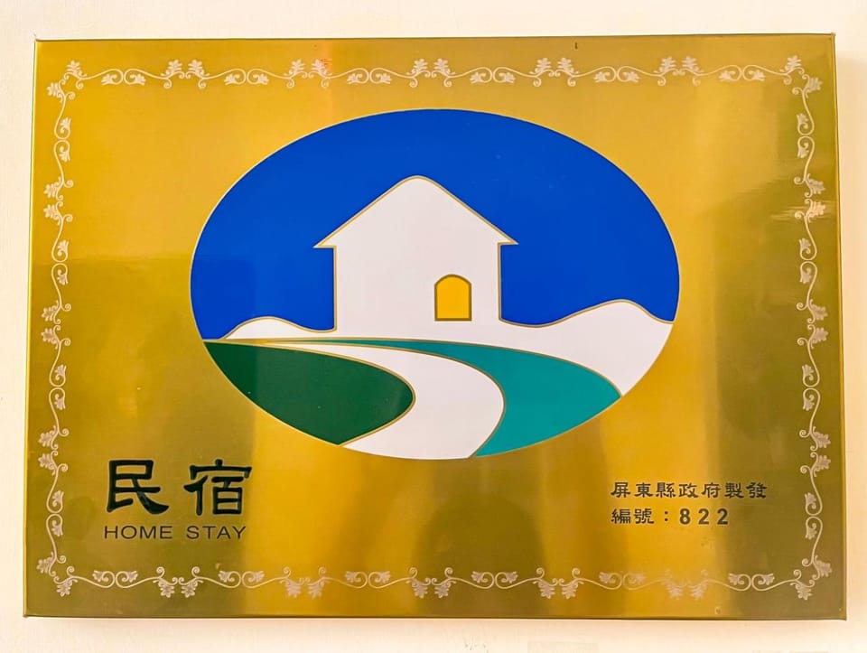 Logo/Certificate/Sign