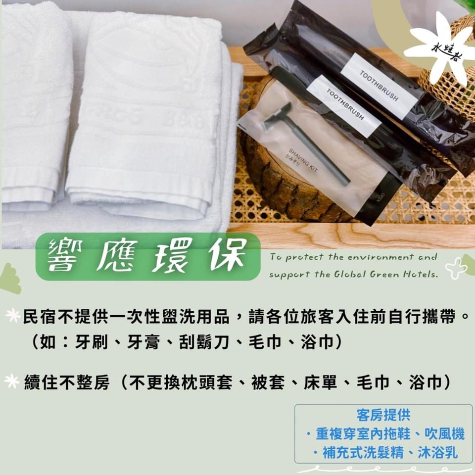 水蛙春 Vacation rental in Hengchun Township