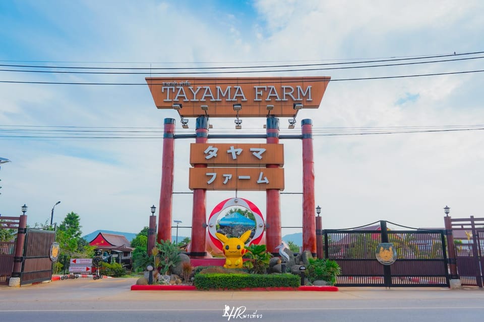 Tayama Farm Khaoyai House in Thailand