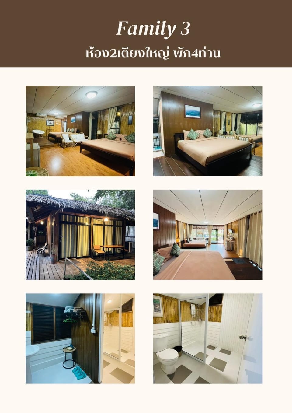 บ้านริมเลปากประ Banrimlay Pakpra Vacation rental in Thailand