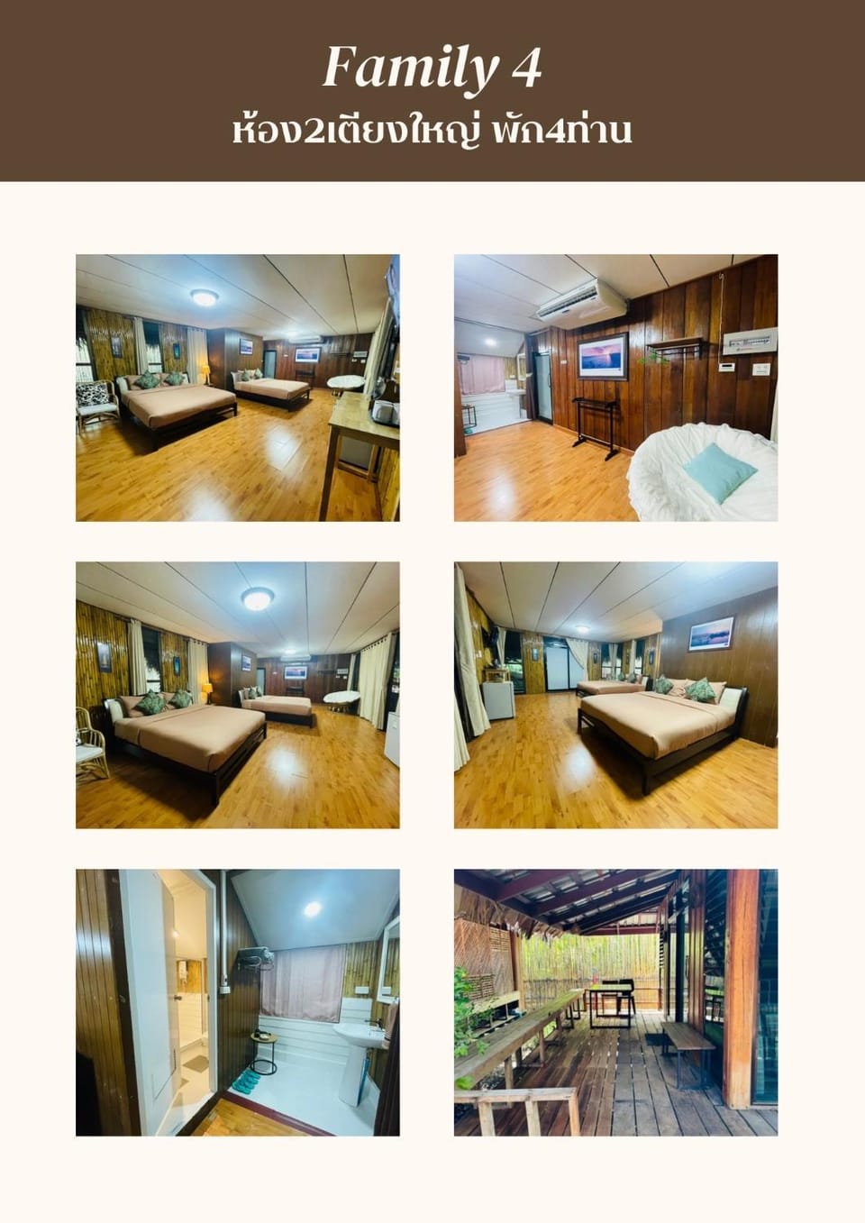 บ้านริมเลปากประ Banrimlay Pakpra Vacation rental in Thailand