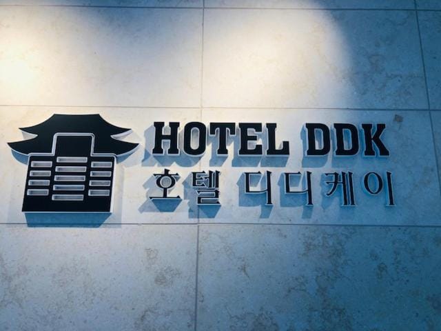 Property logo or sign