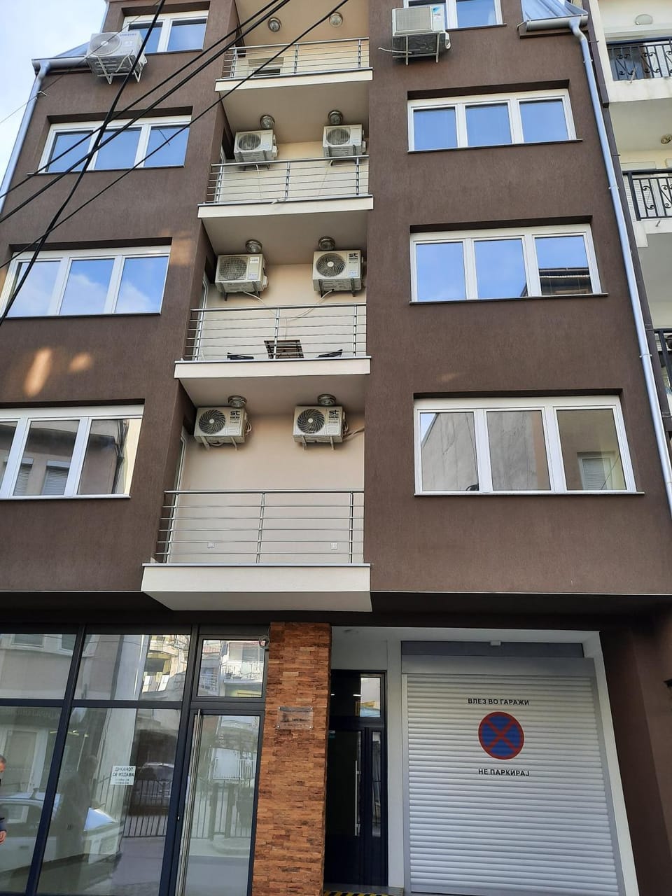 Property building, Facade/entrance