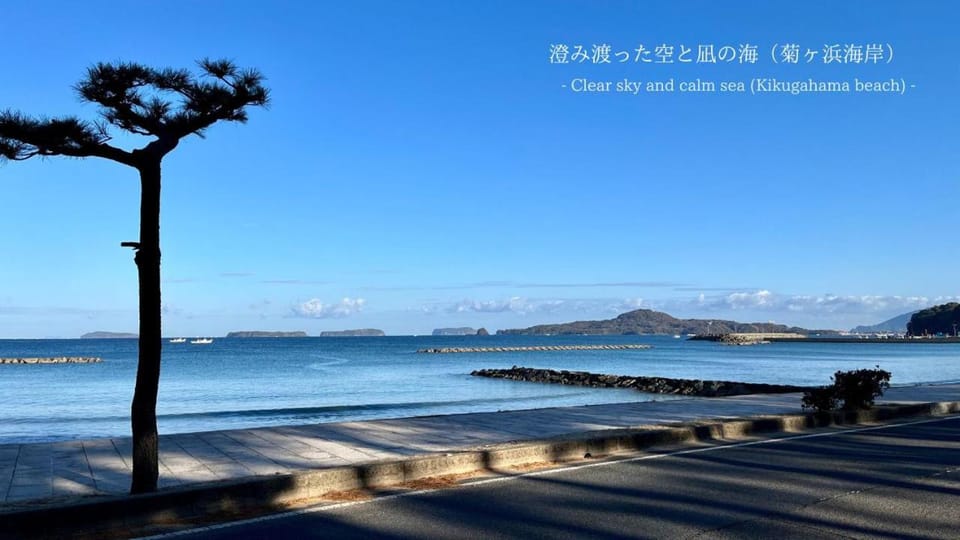 Natural landscape