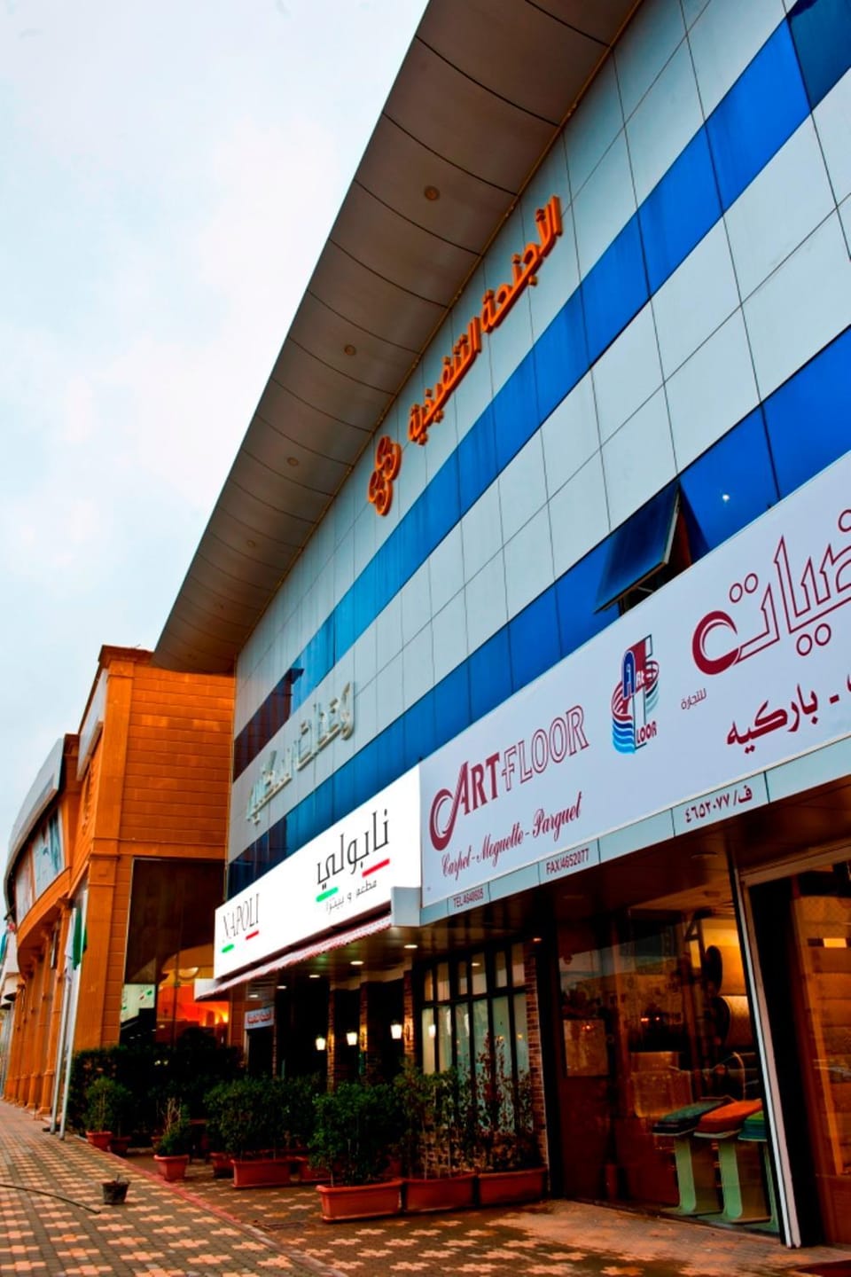 Property building