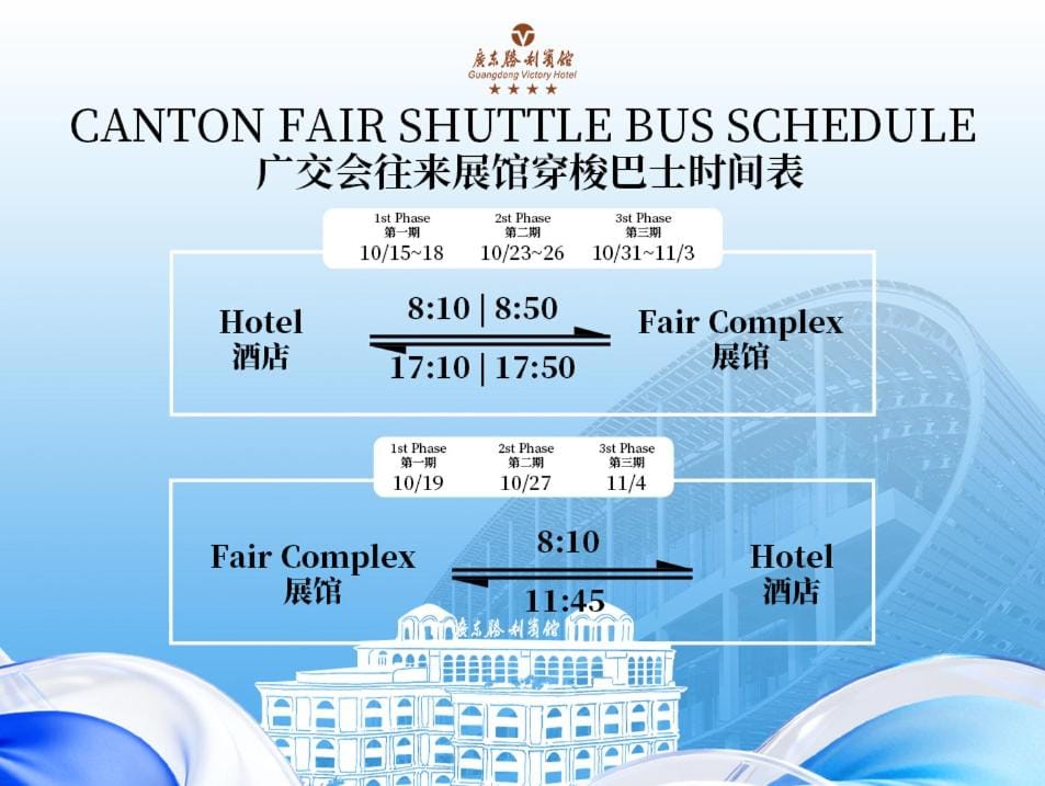 Guangdong Victory Hotel Hotel in Guangzhou