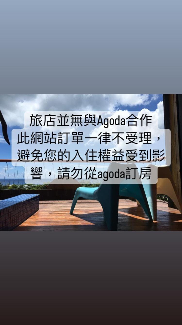 Kenting Nanwan AlohaInn Bed and Breakfast in Hengchun Township