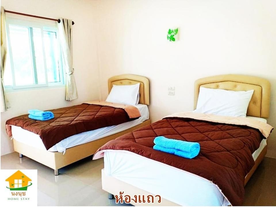 นงนุช โฮมสเตย์ & รีสอร์ท บุรีรัมย์ Vacation rental in Laos