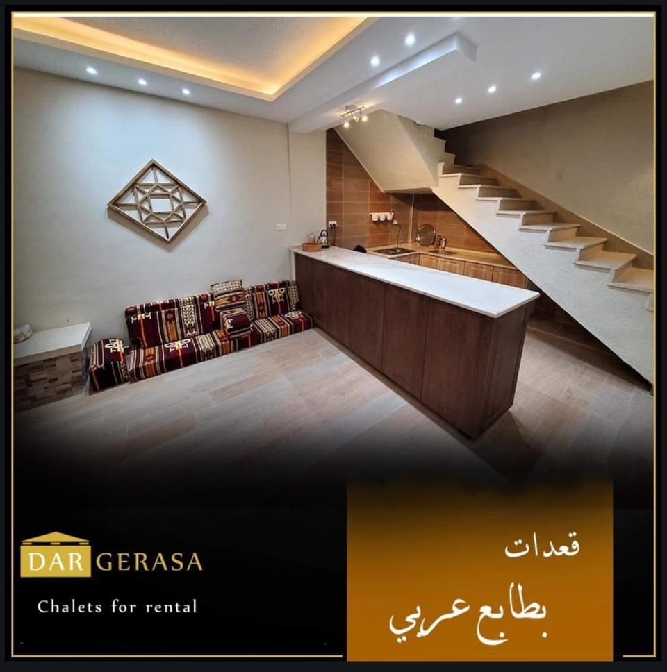 Dar Gerasa chalets - شاليهات دار جراسا Chalet in Africa