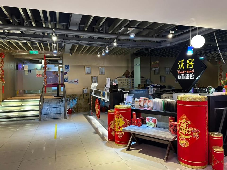 沃客伽洲 Hotel in Taipei City