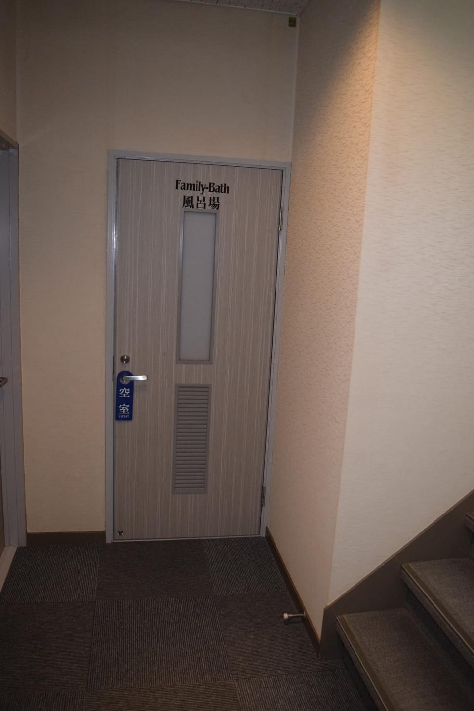 Pension Surf Rider Bed and Breakfast in Shizuoka Prefecture