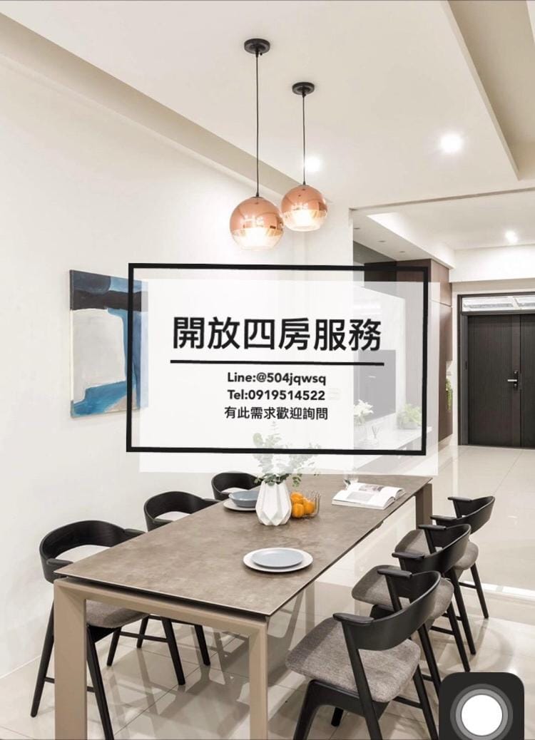 單眼皮民宿 Single Eyelid Hostel Villa in Taiwan, Province of China