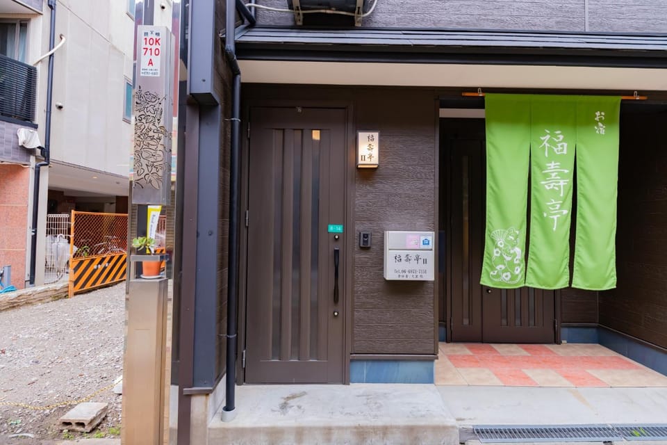 Fukujutei / Vacation STAY 6332 House in Osaka