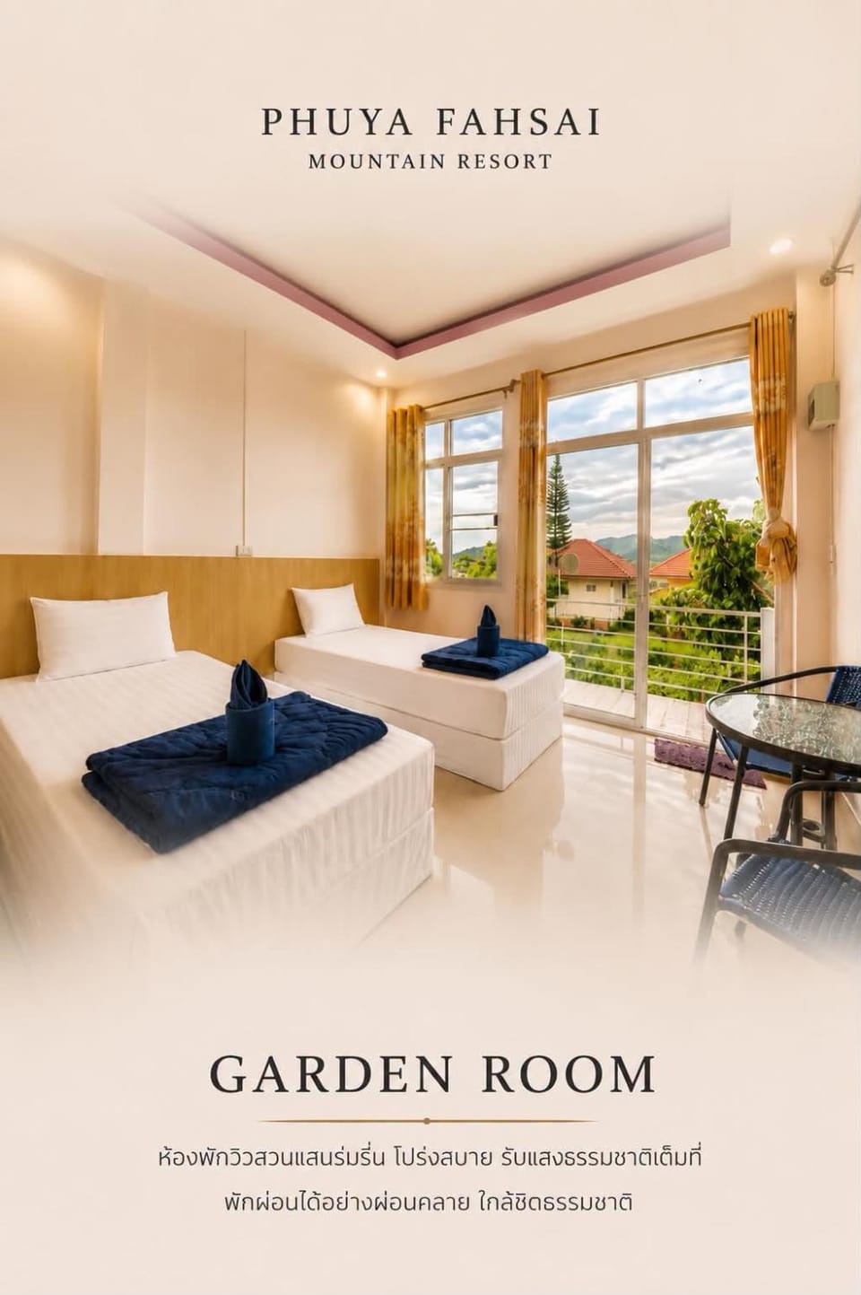 View (from property/room), Photo of the whole room