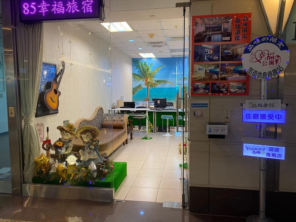 85 Vacation ApartHotel Apartment hotel in Kaohsiung