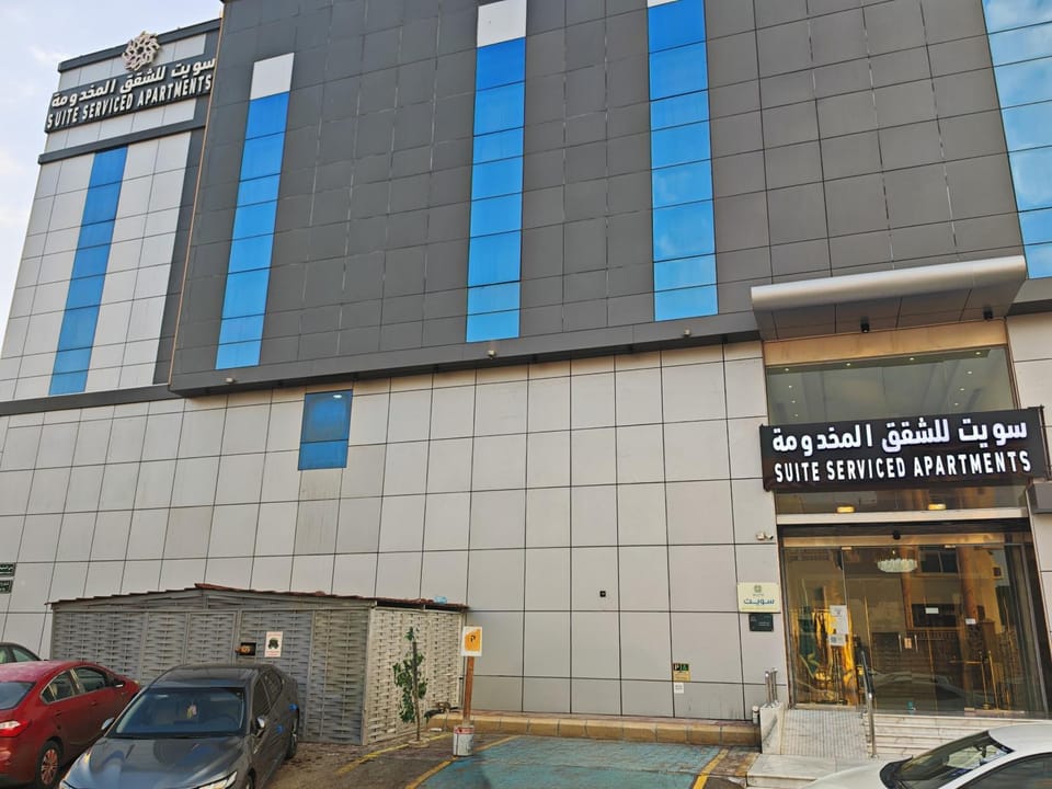 سويت للشقق المخدومة Apartment hotel in Jeddah