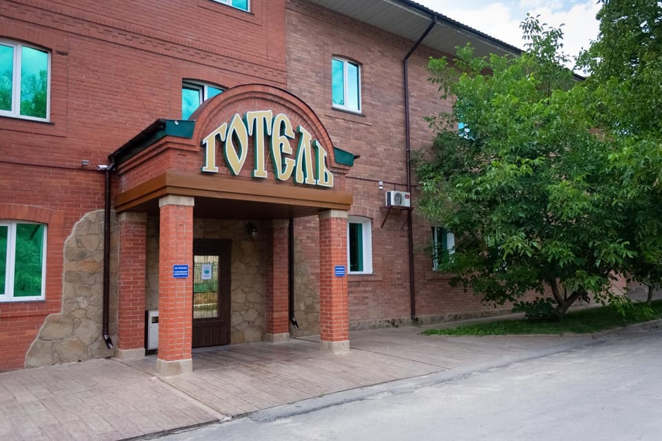Facade/entrance, Property logo or sign