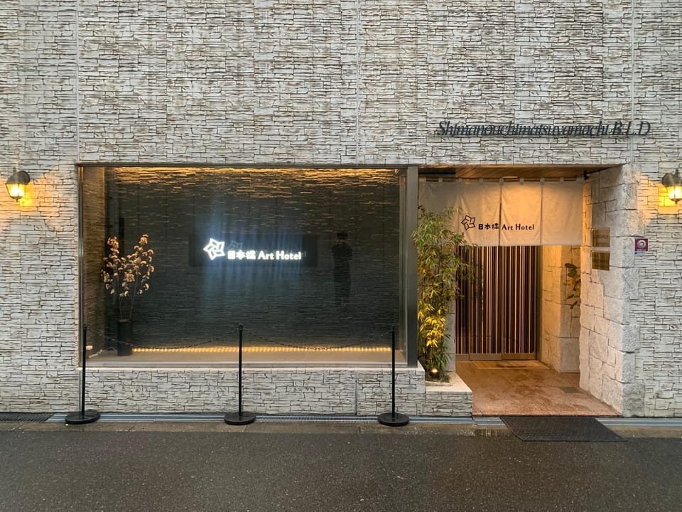 Nippombashi Art Hotel 603 Apartment in Osaka
