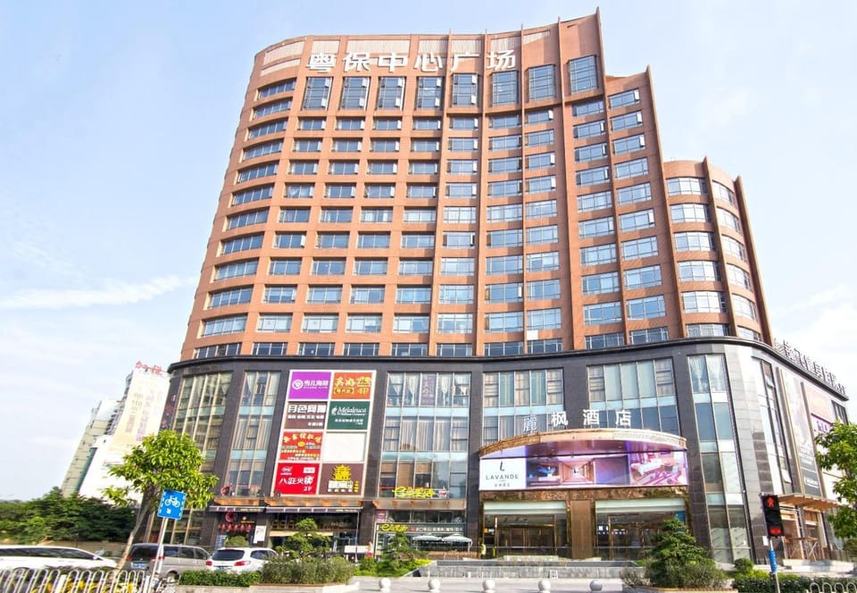 Lavande Hotels·Guangzhou Financial City Chepi Metro Station Hotel in Guangzhou