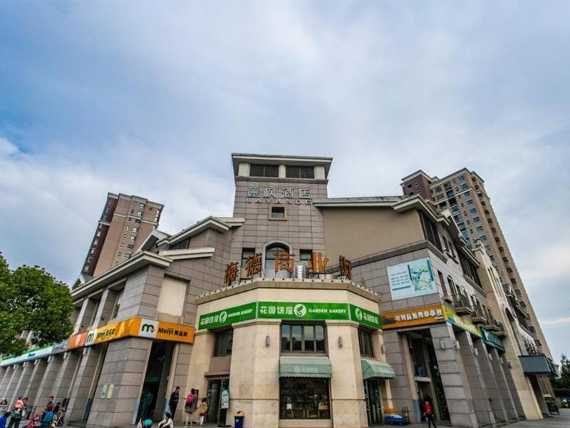 Lavande Hotel Suzhou Dushu Lake Gaojiao District Hotel in Suzhou