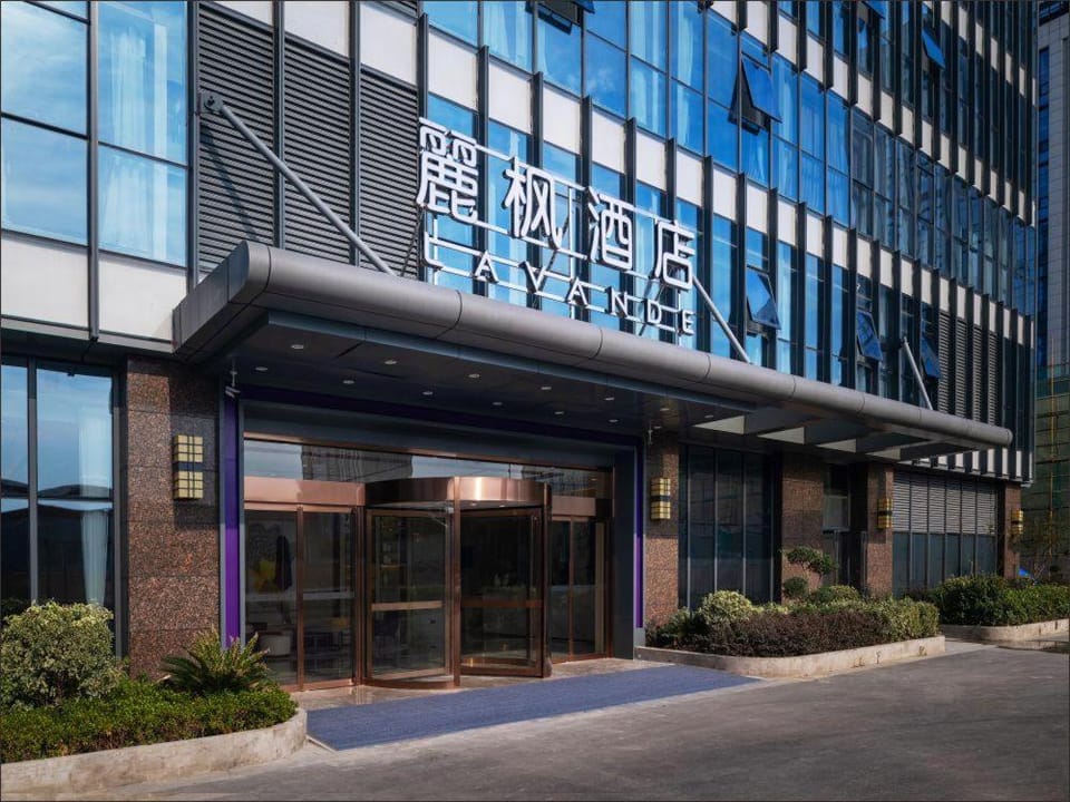 Lavande Hotel Nanjing south railway station Dinghe Bridge Hotel in Nanjing
