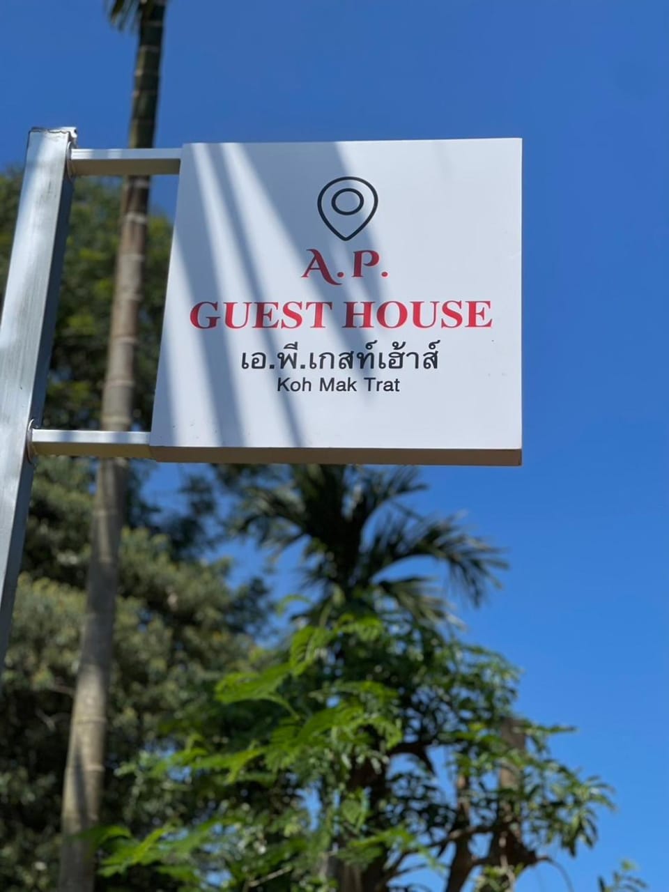 Property logo or sign