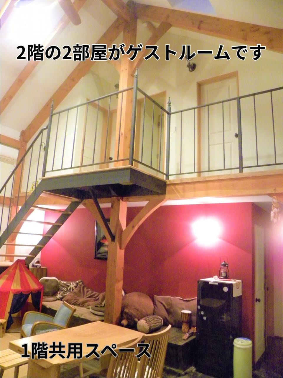 B&BHOUSE FAM Vacation rental in Chiba Prefecture