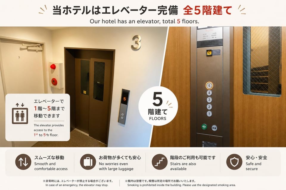 elevator