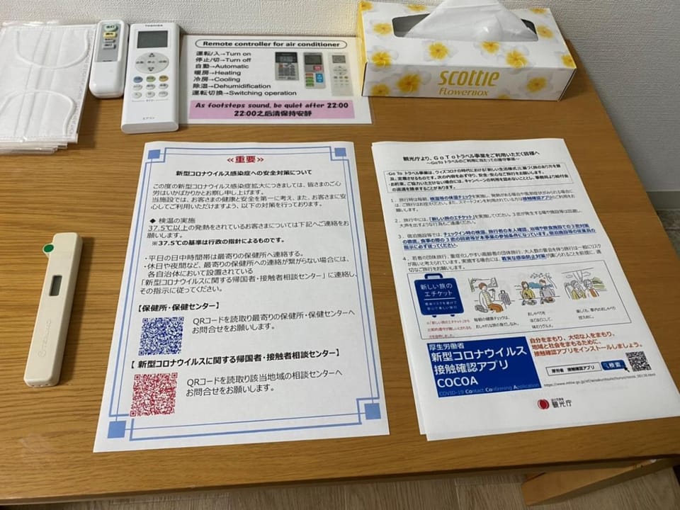 Sunstay - Higashi-Nakano Apartment in Shinjuku