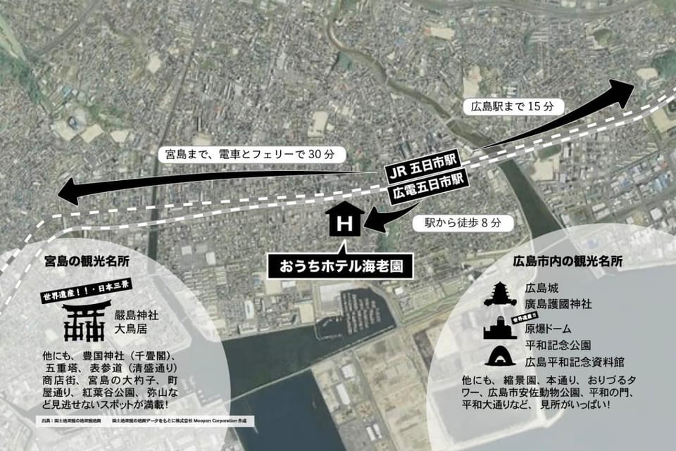 OUCHI HOTEL Itsukaichi Apartment in Hiroshima