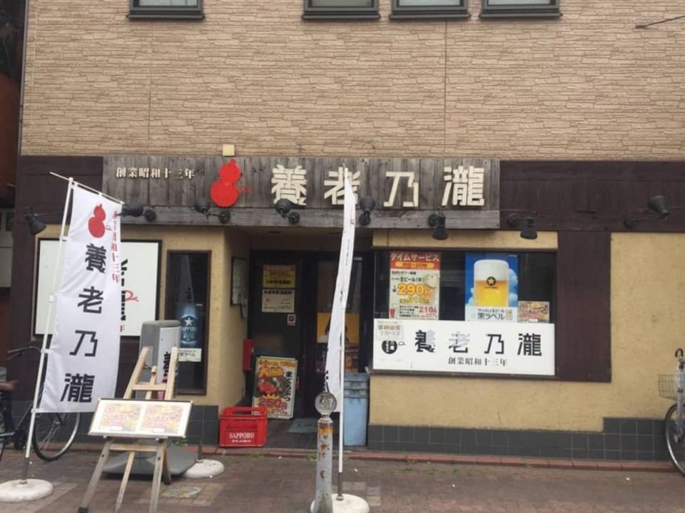 アンドステイ多摩川1丁目 Apartment in Yokohama