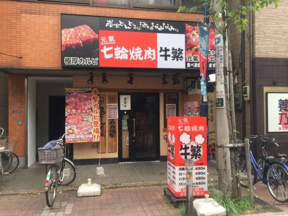 アンドステイ多摩川1丁目 Apartment in Yokohama