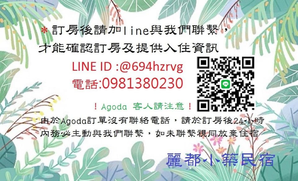 Hualien Lidu House Vacation rental in Taiwan, Province of China