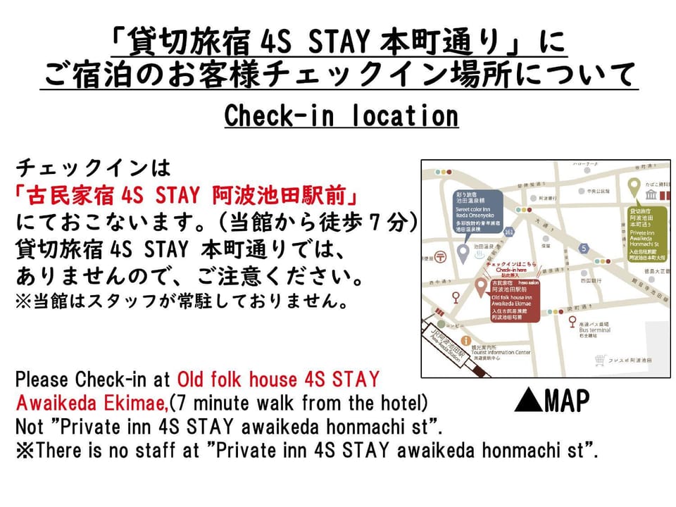 4S STAY Awaikeda Honmachi Street Apartment in Japan