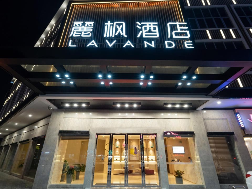 Lavande Hotel Zhongshan Tanzhou Hotel in Guangdong